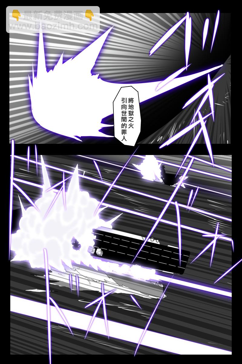 第171话21