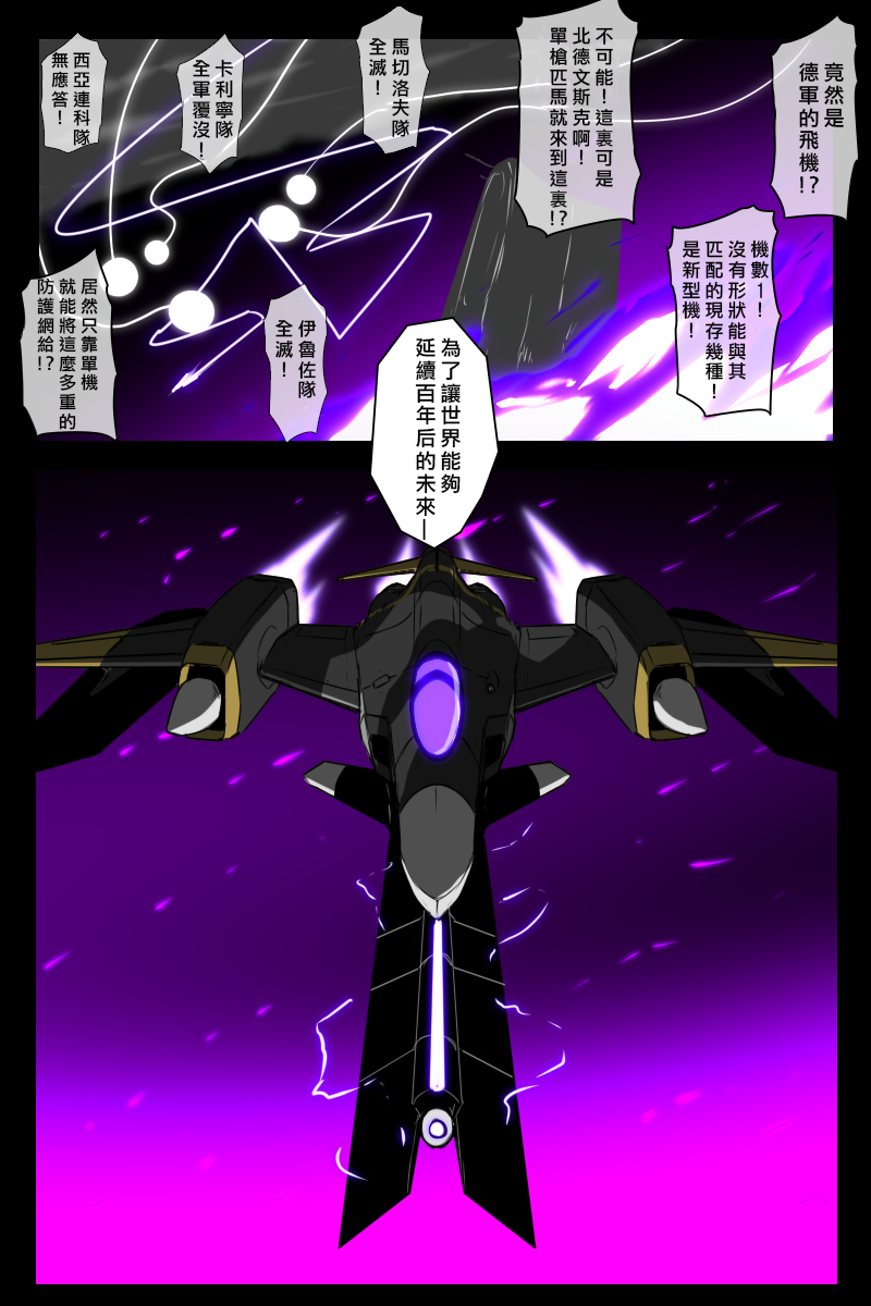 第171话22
