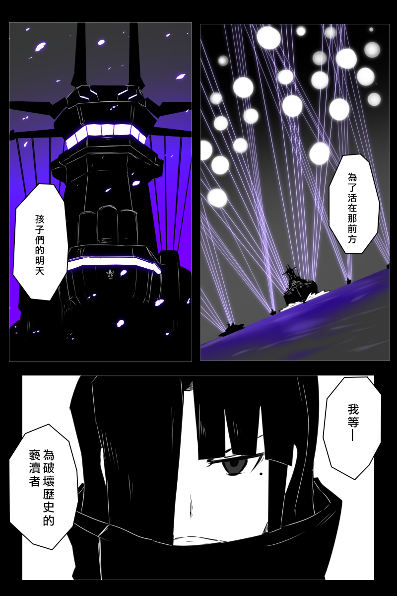 第171话23