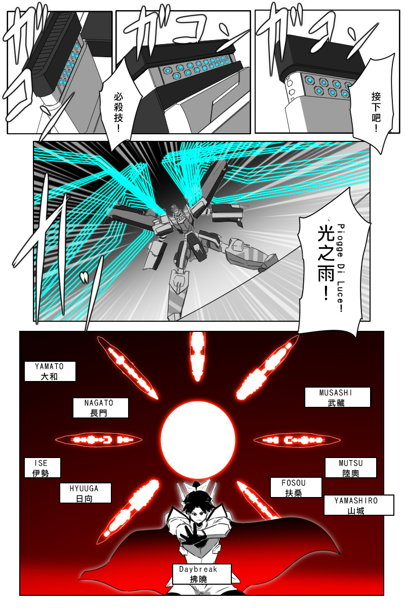 第171话26