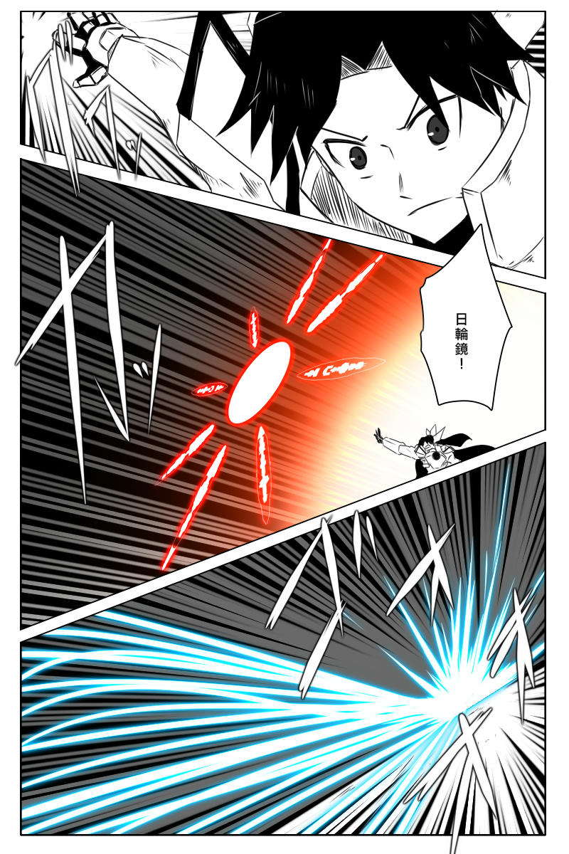 第171话27