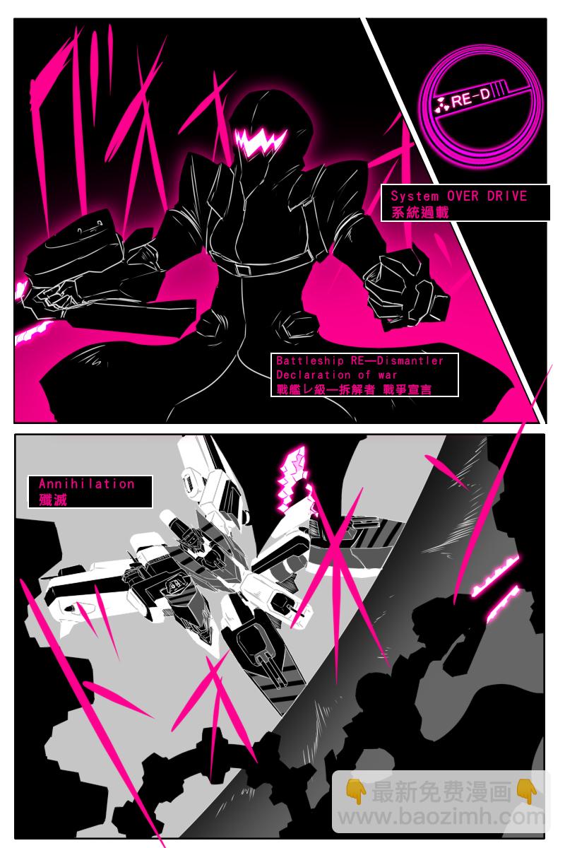 第171话29
