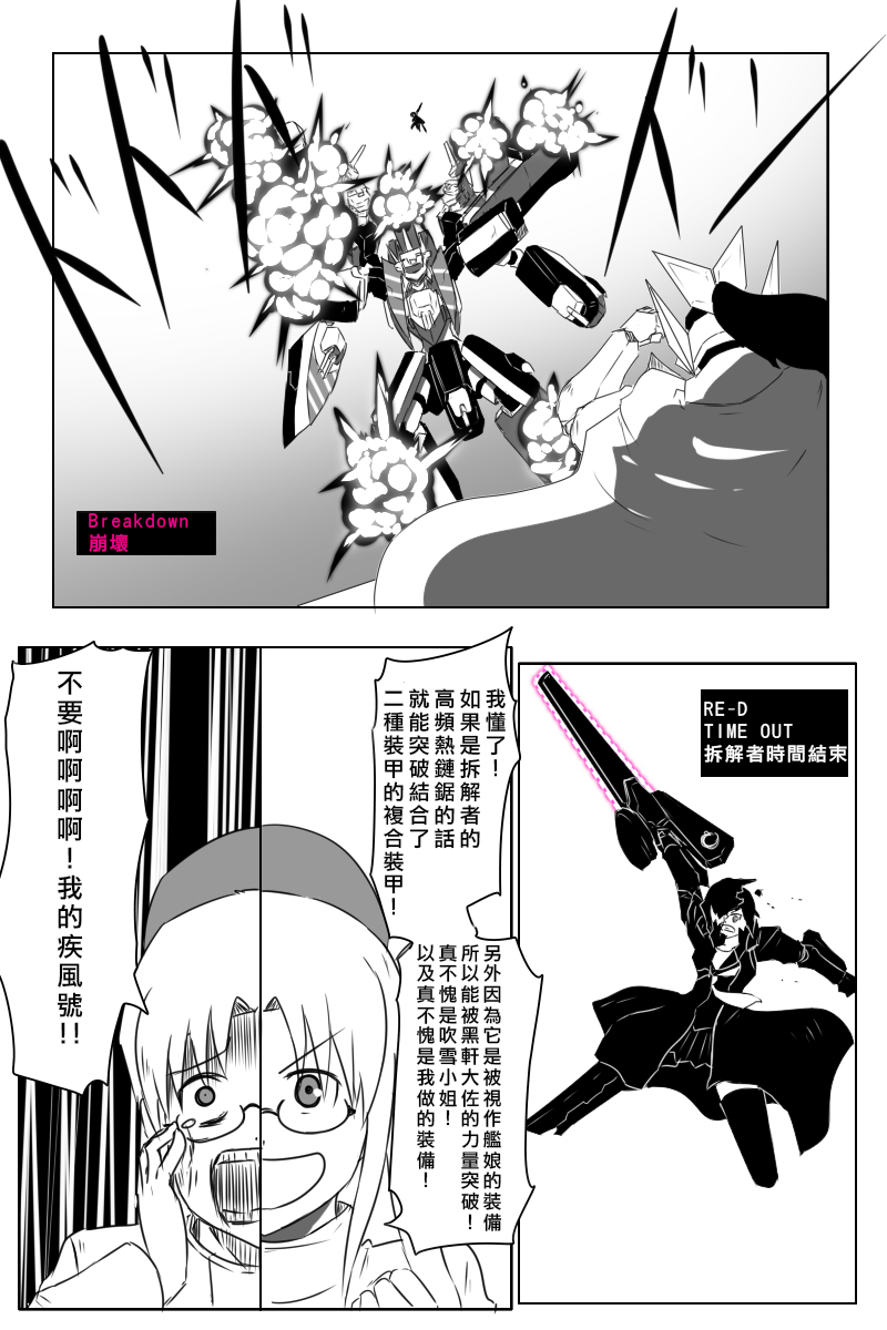 第171话32
