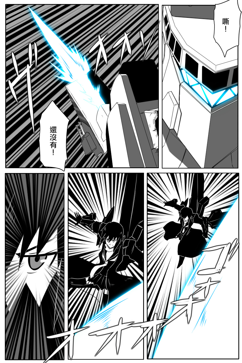第171话33