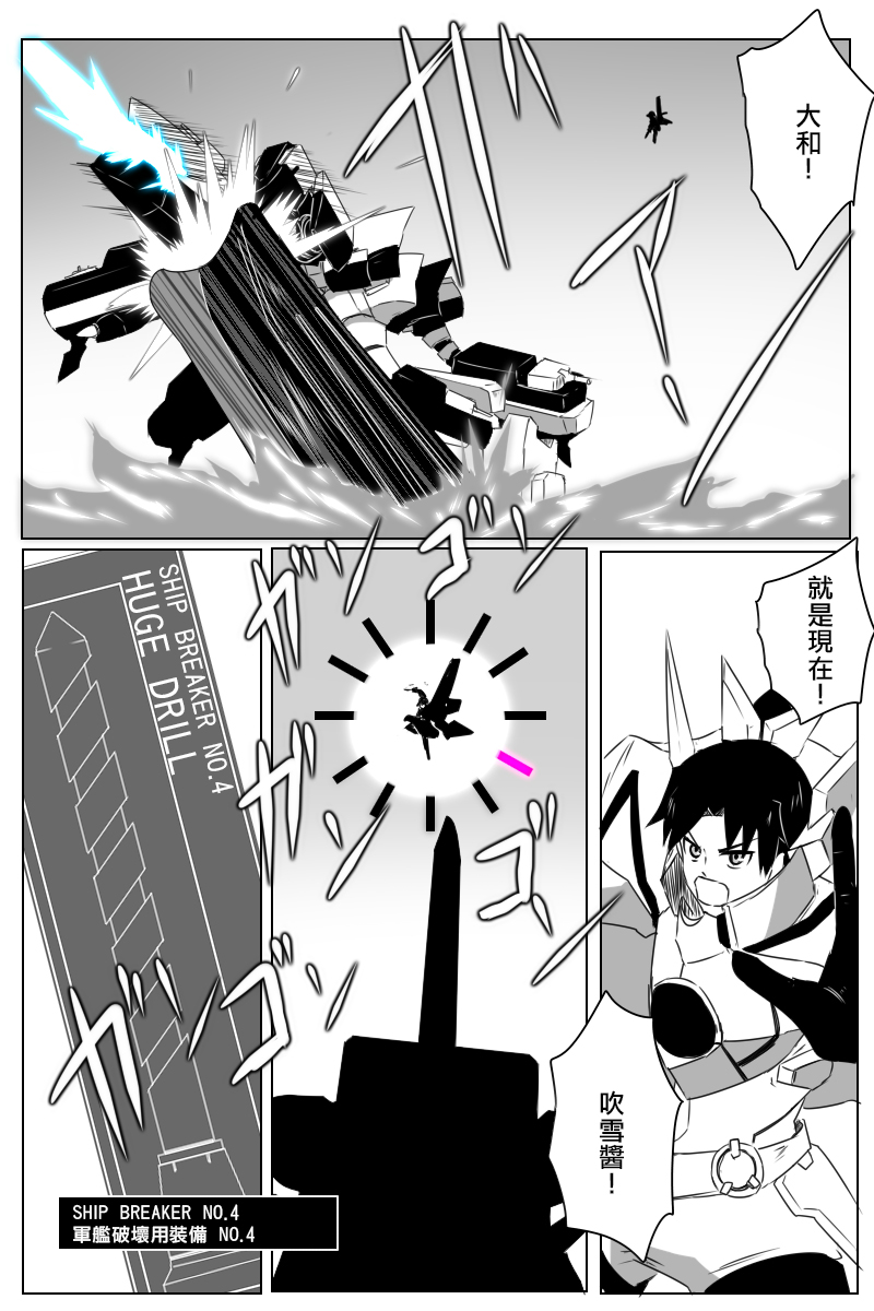 第171话34
