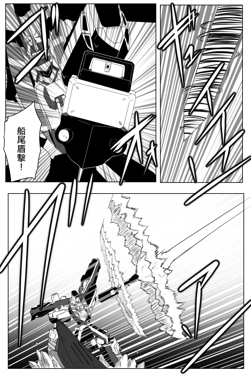 第171话36