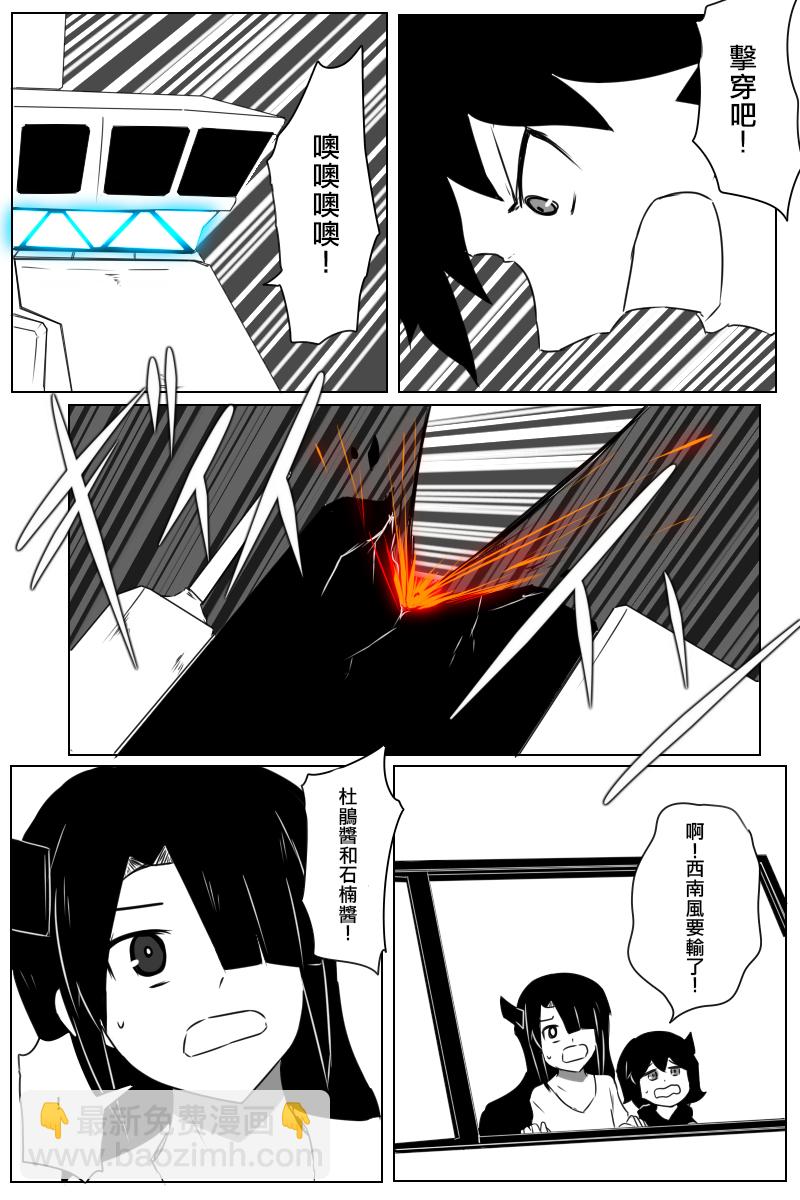 第171话37