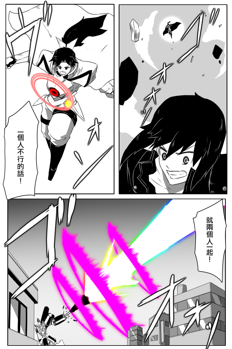 第171话39