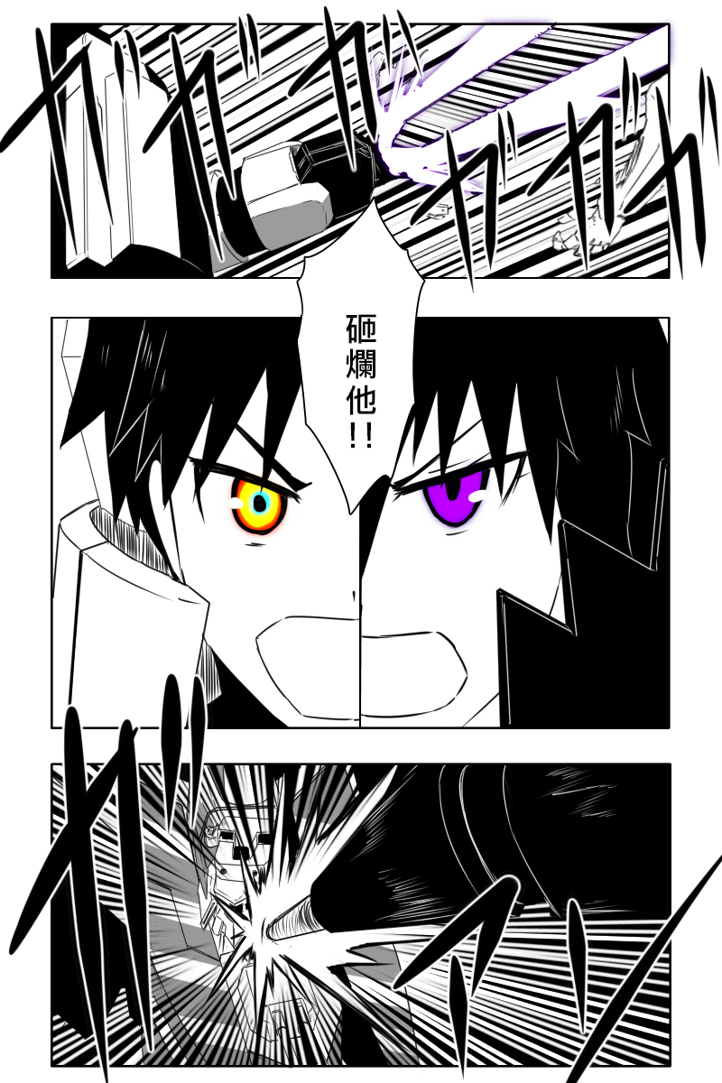 第171话40