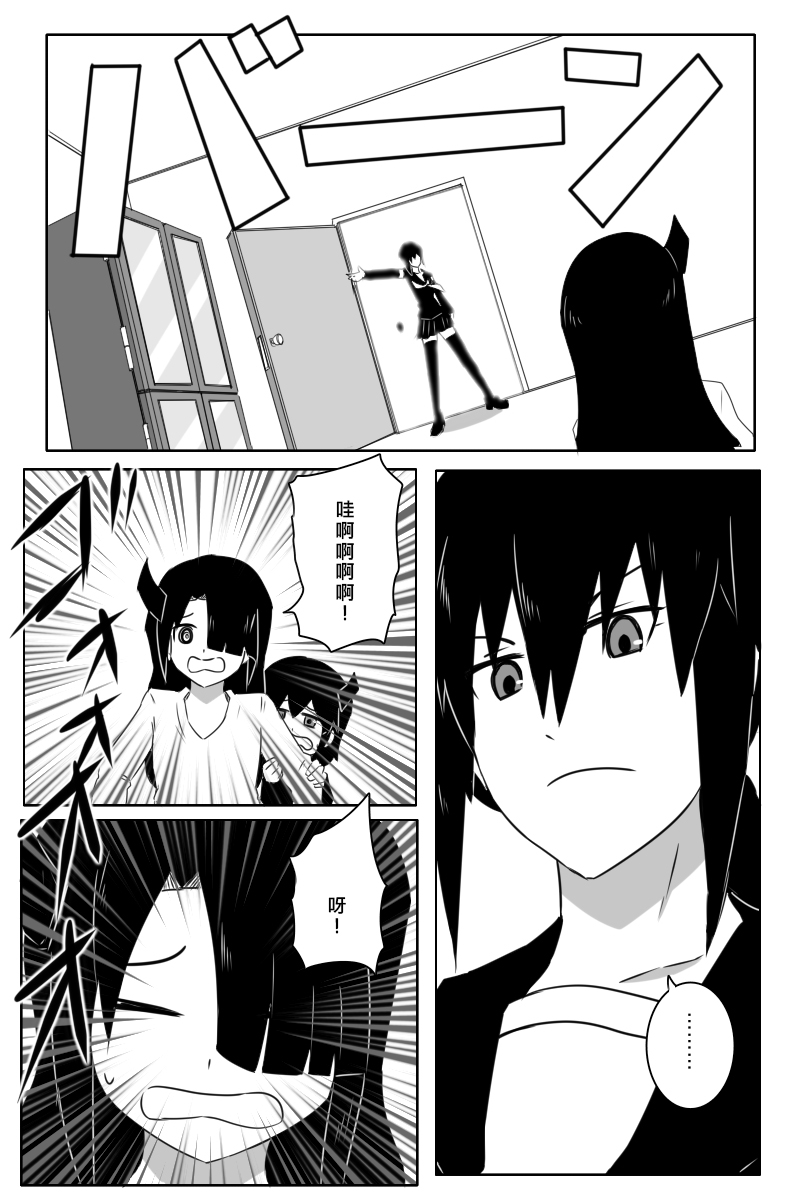 第171话42