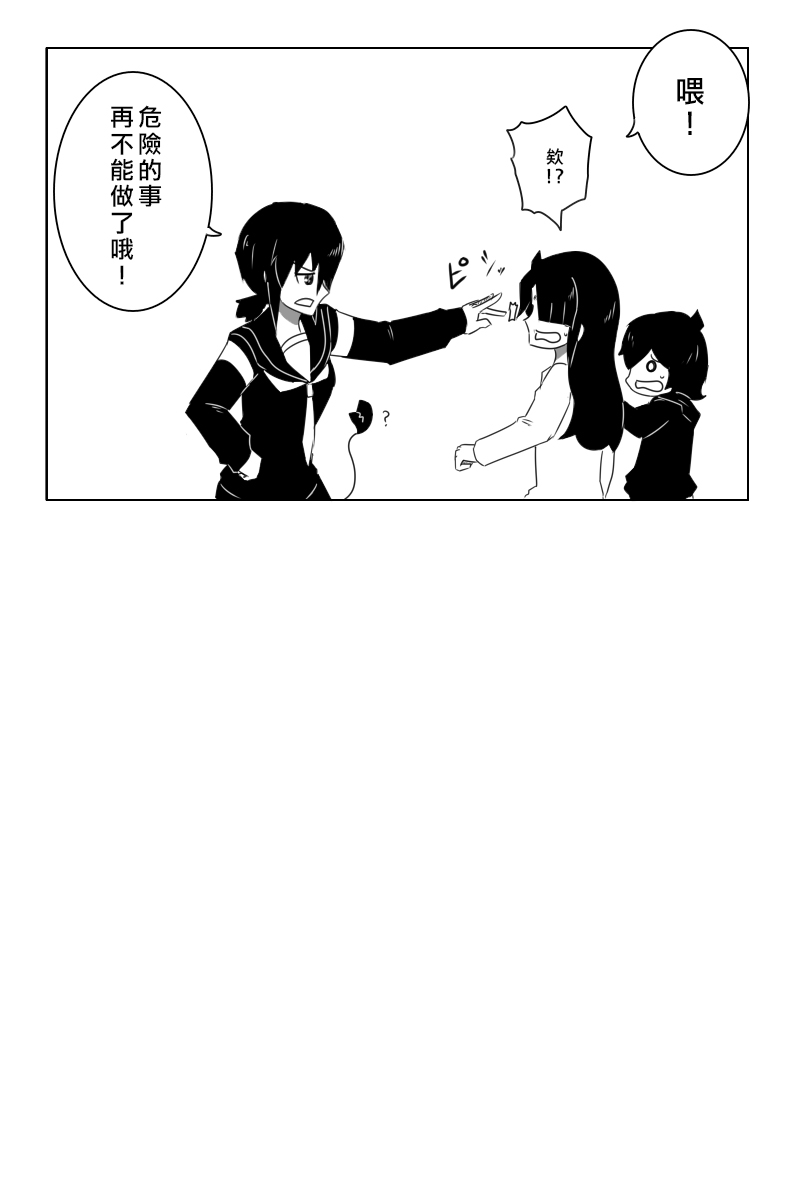 第171话43