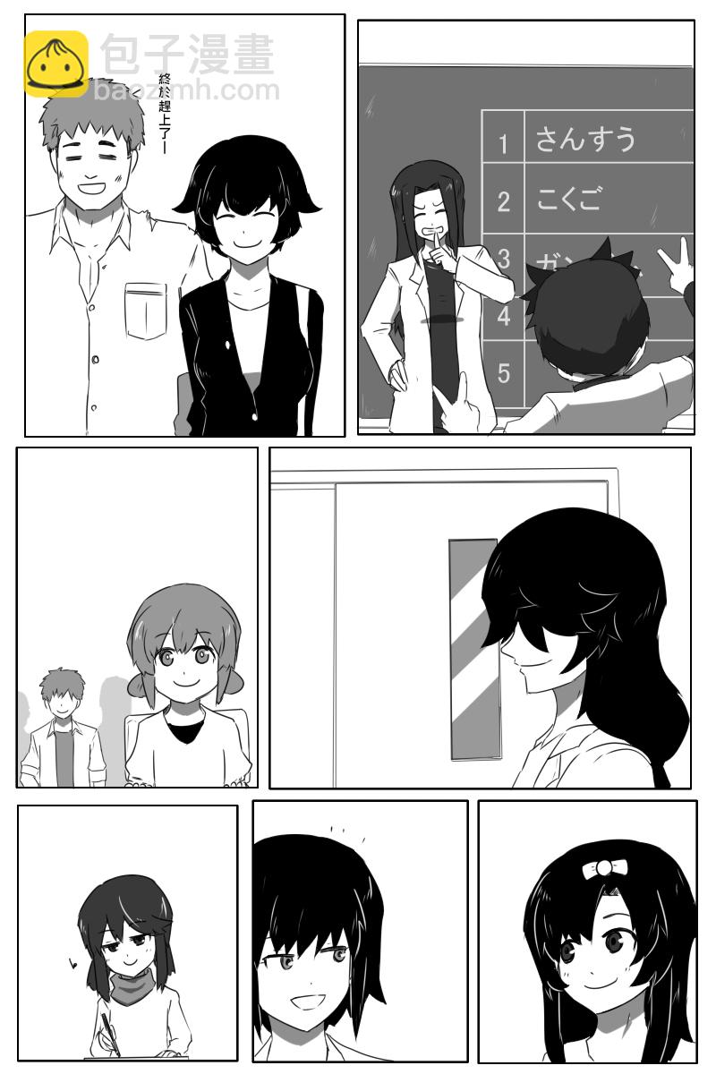 第171话45