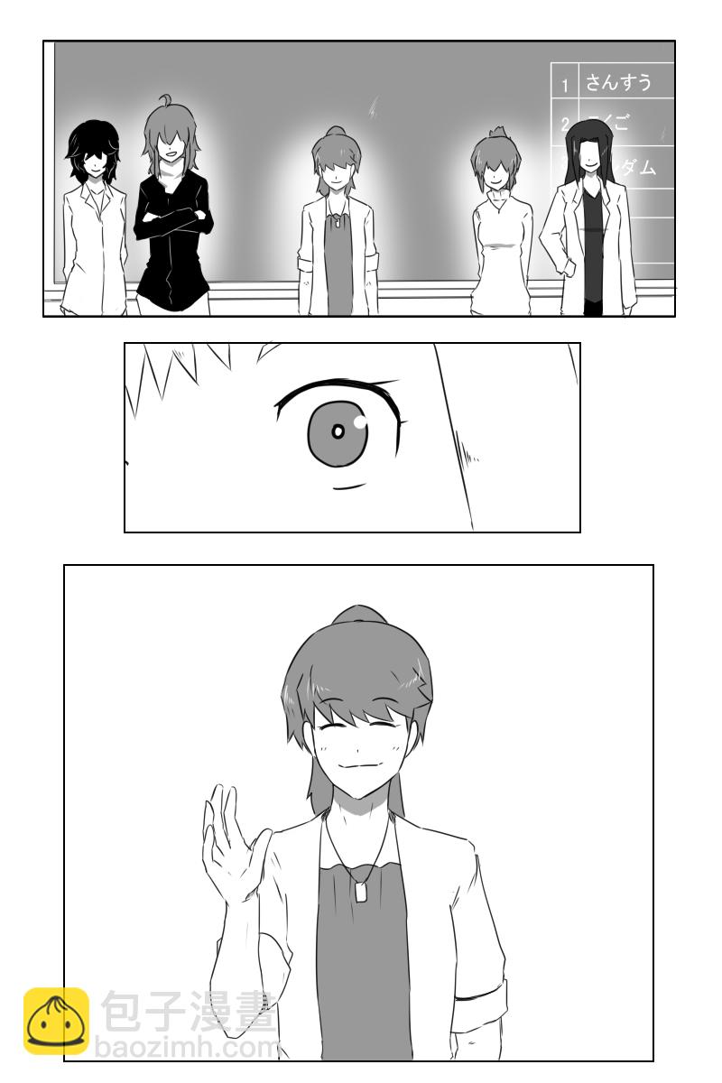 第171话52