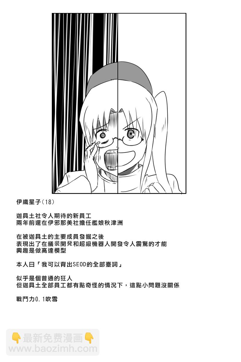 第171话58