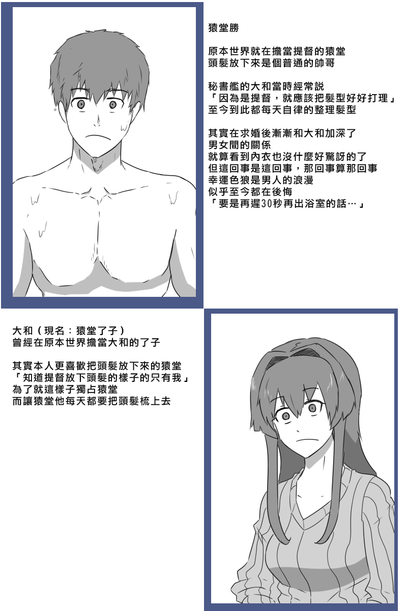 第171话59