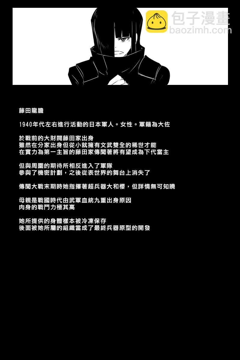 第171话60