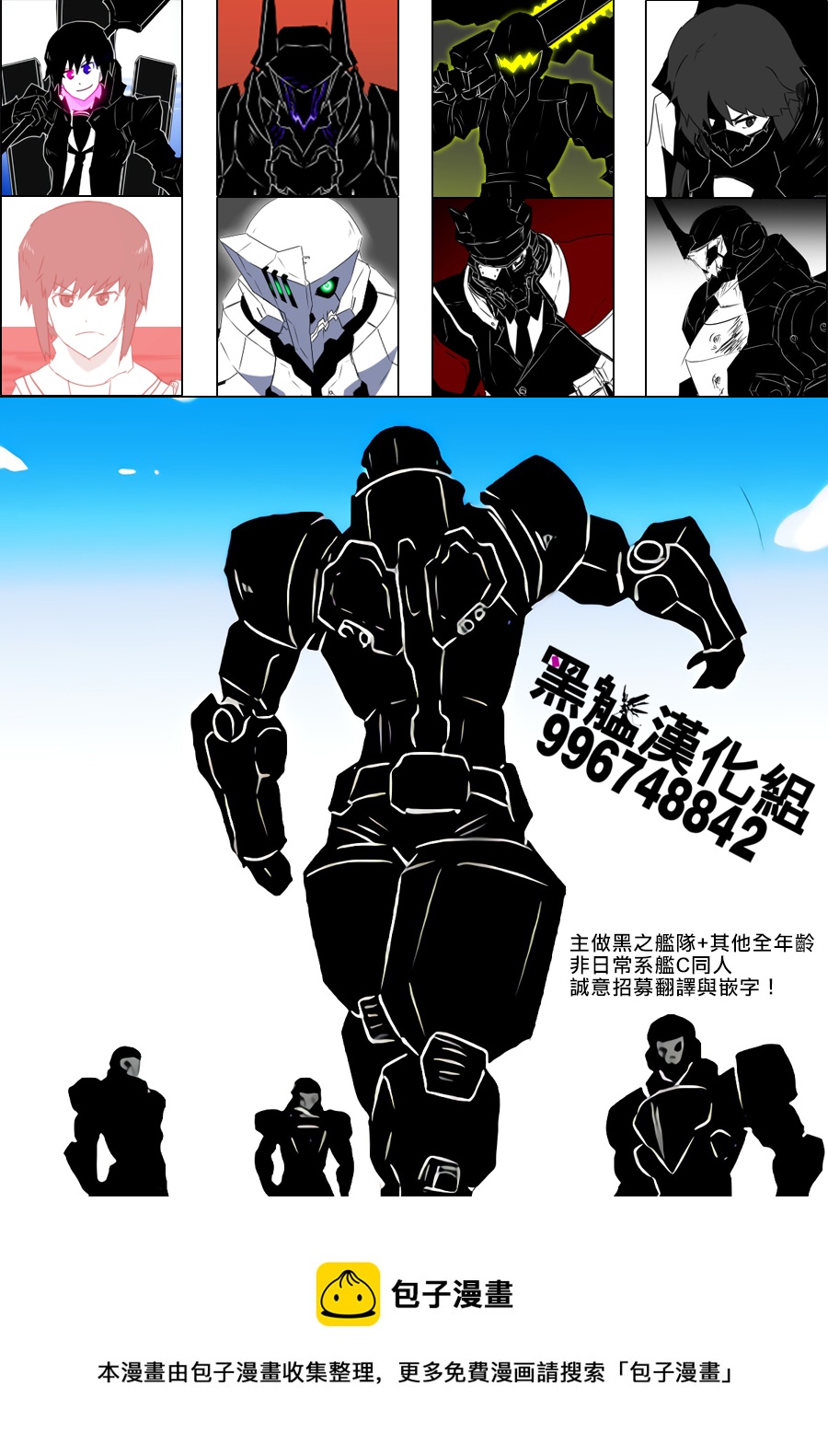 第171话61