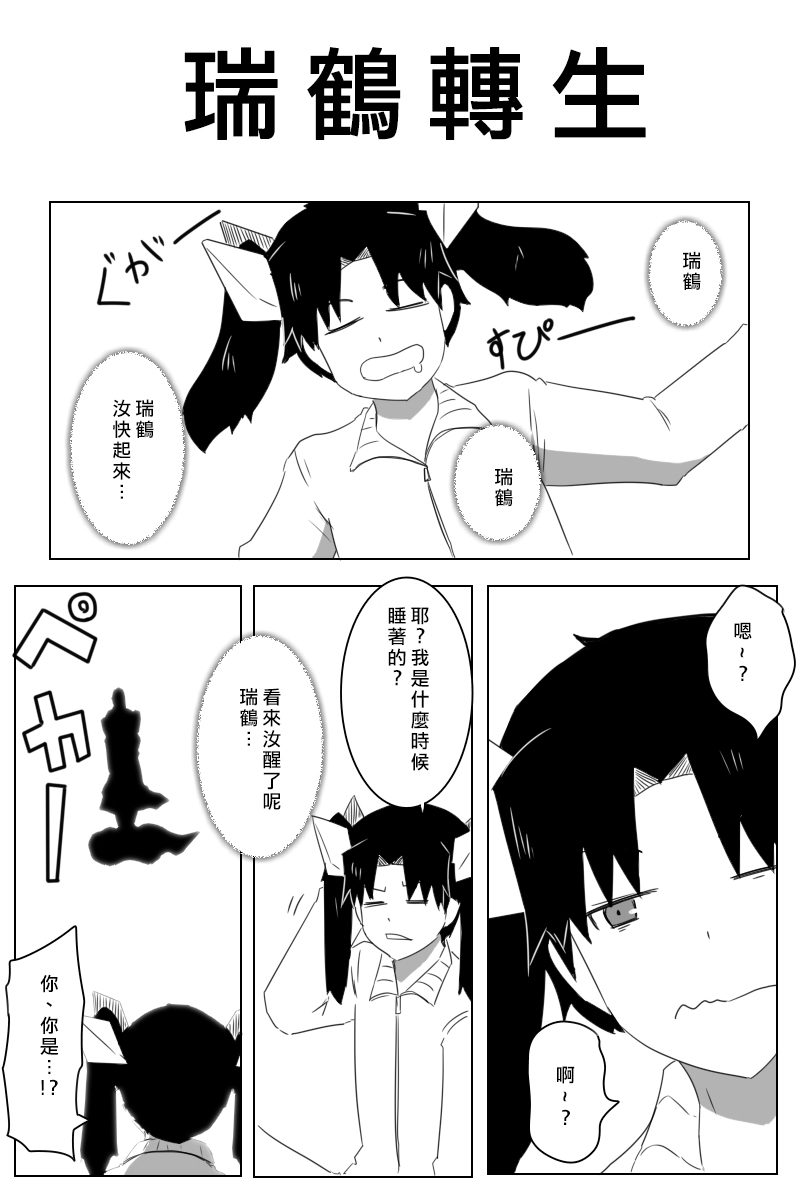 第175话0