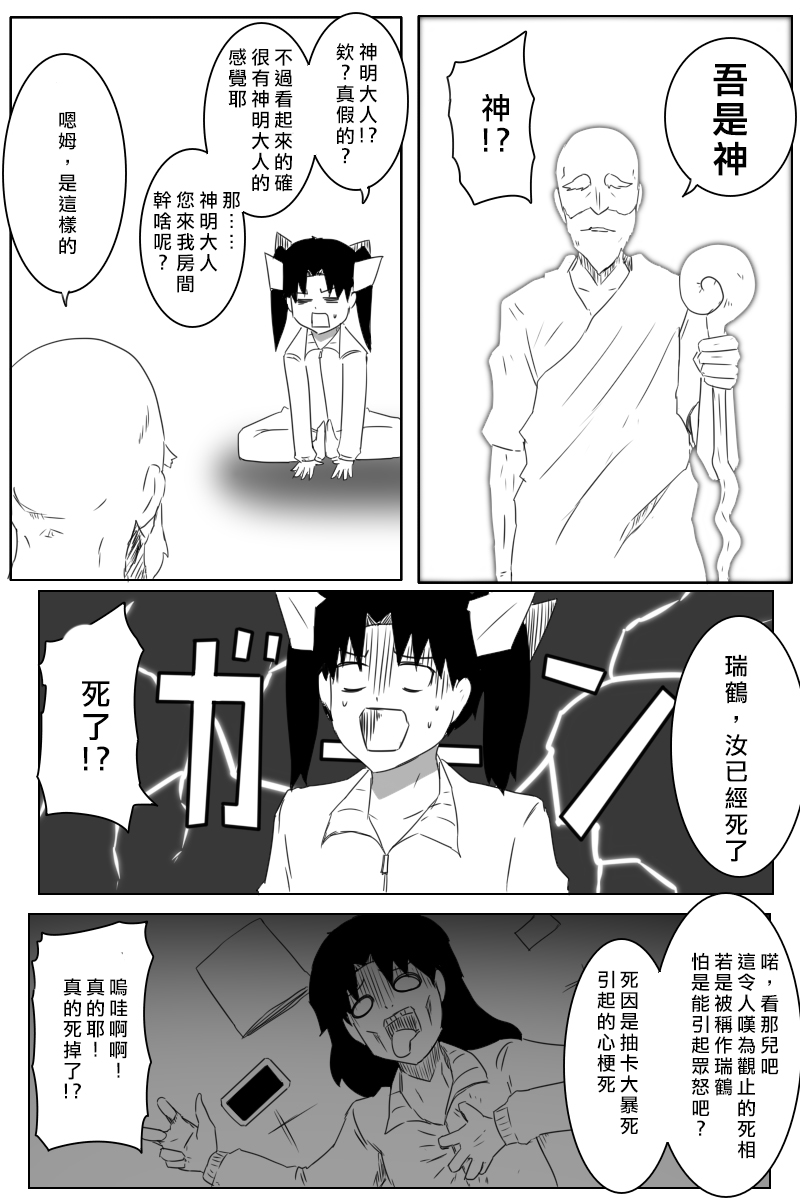 第175话1