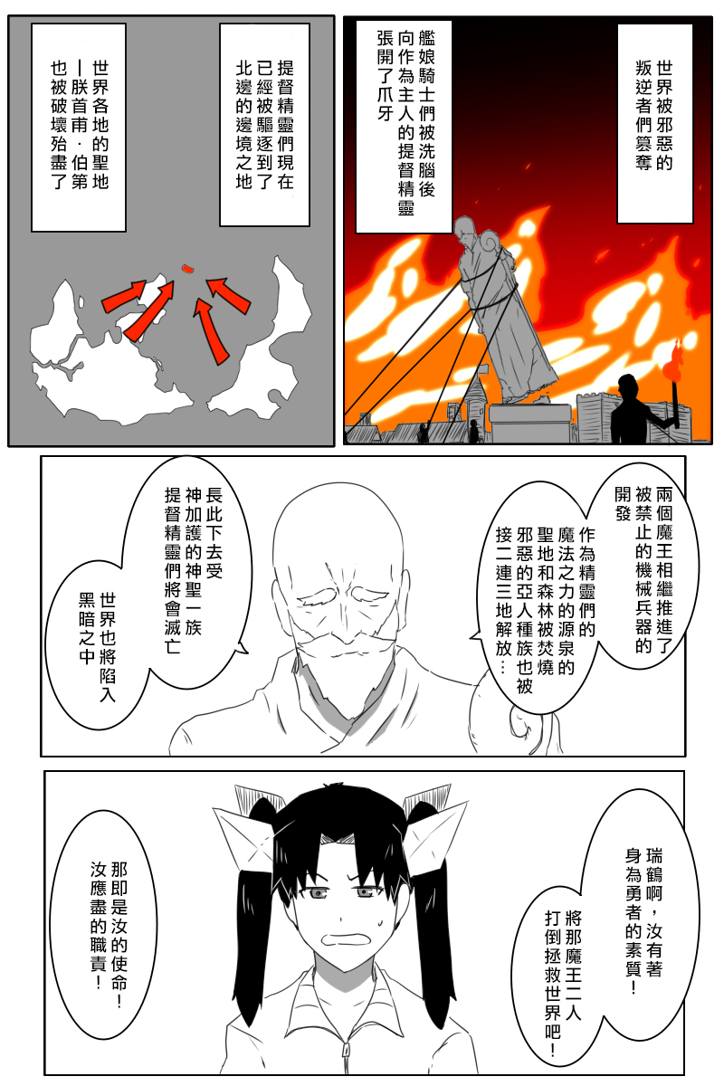 第175话11