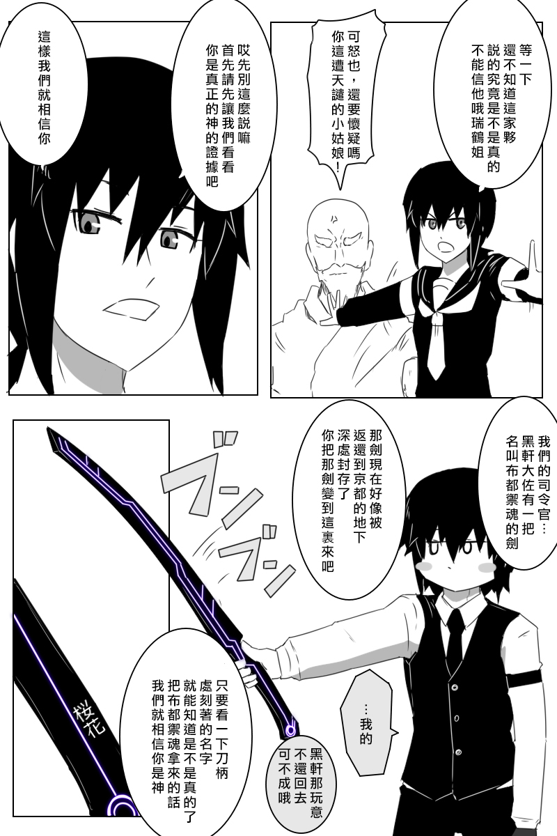 第175话12