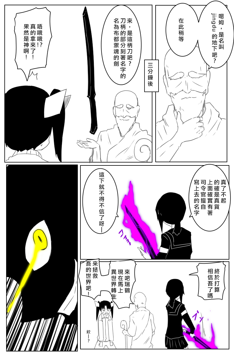 第175话13