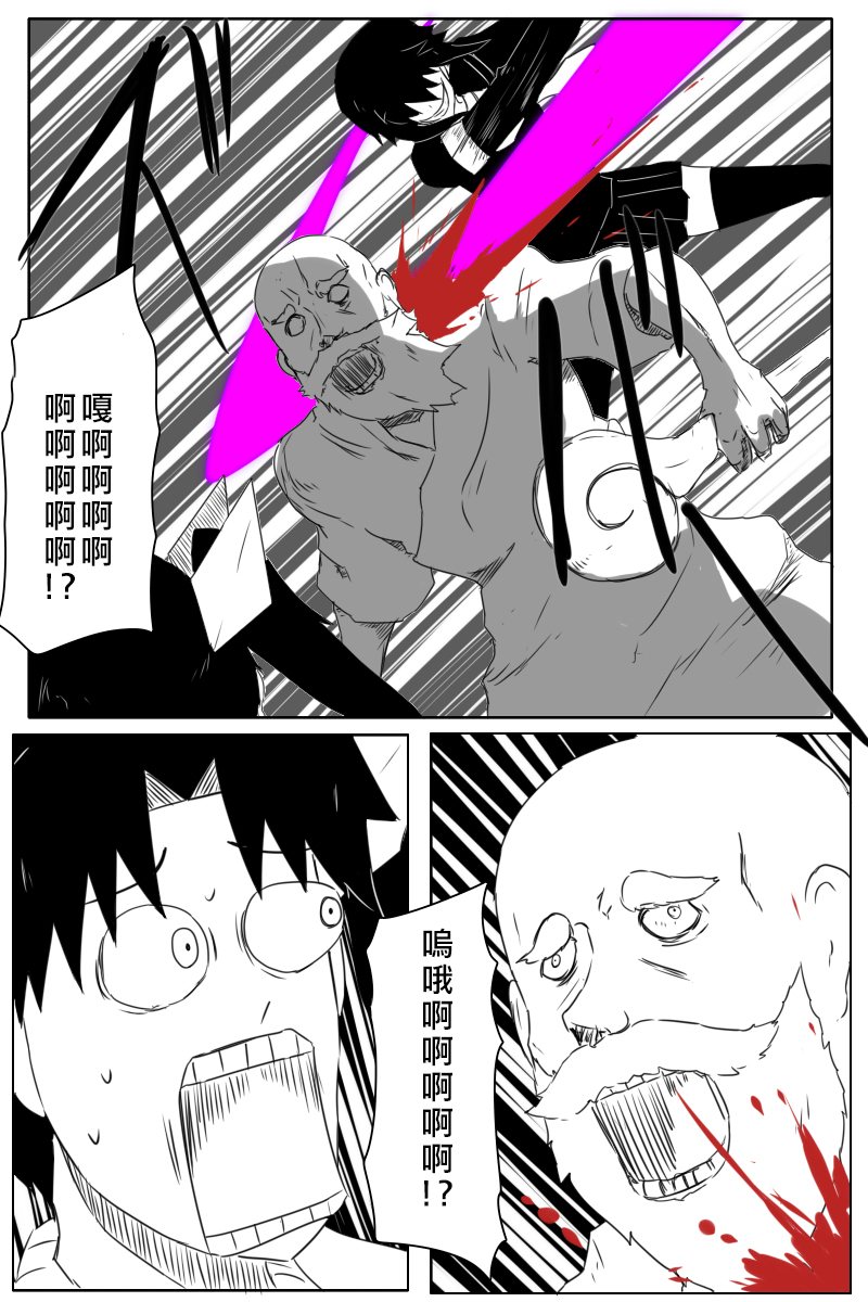 第175话14