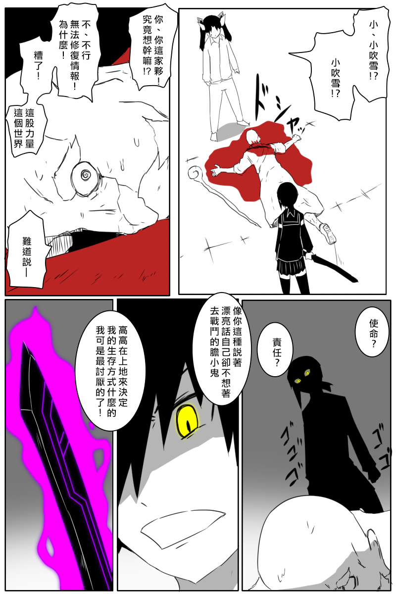 第175话15