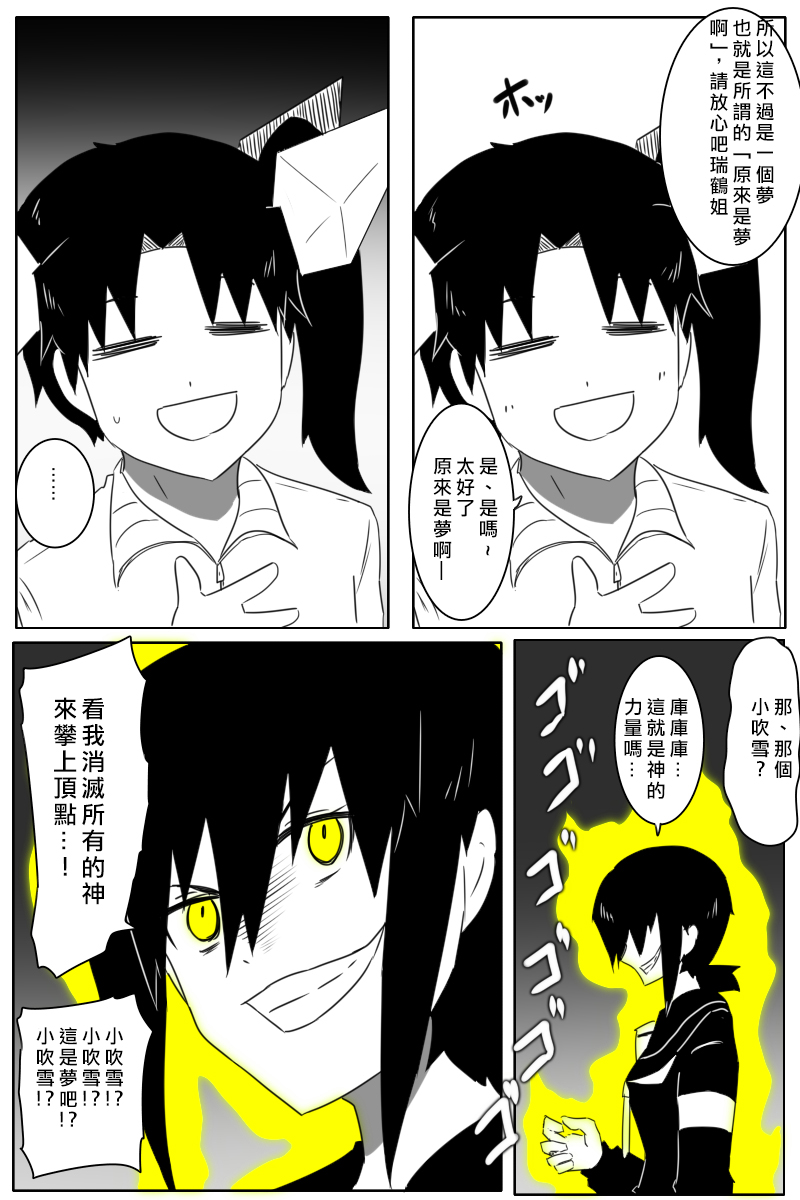 第175话17