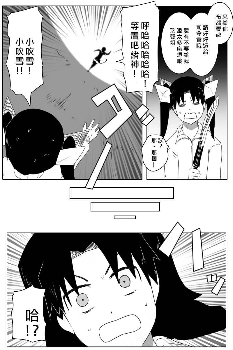 第175话18