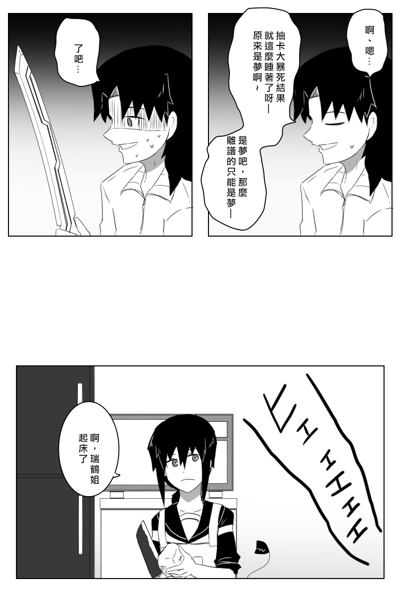 第175话19
