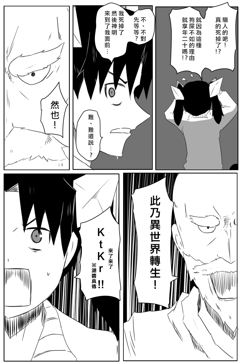 第175话2