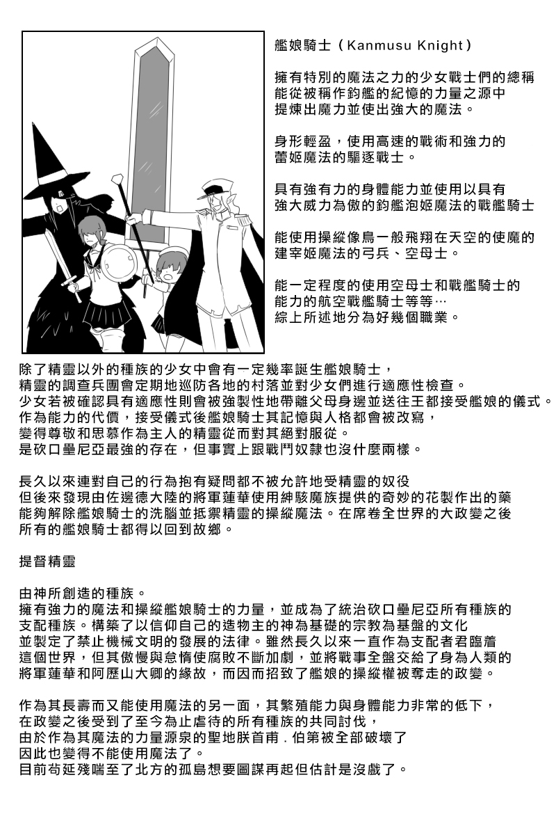 第175话20