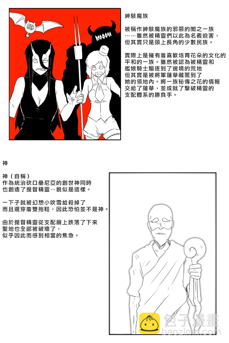 第175话21