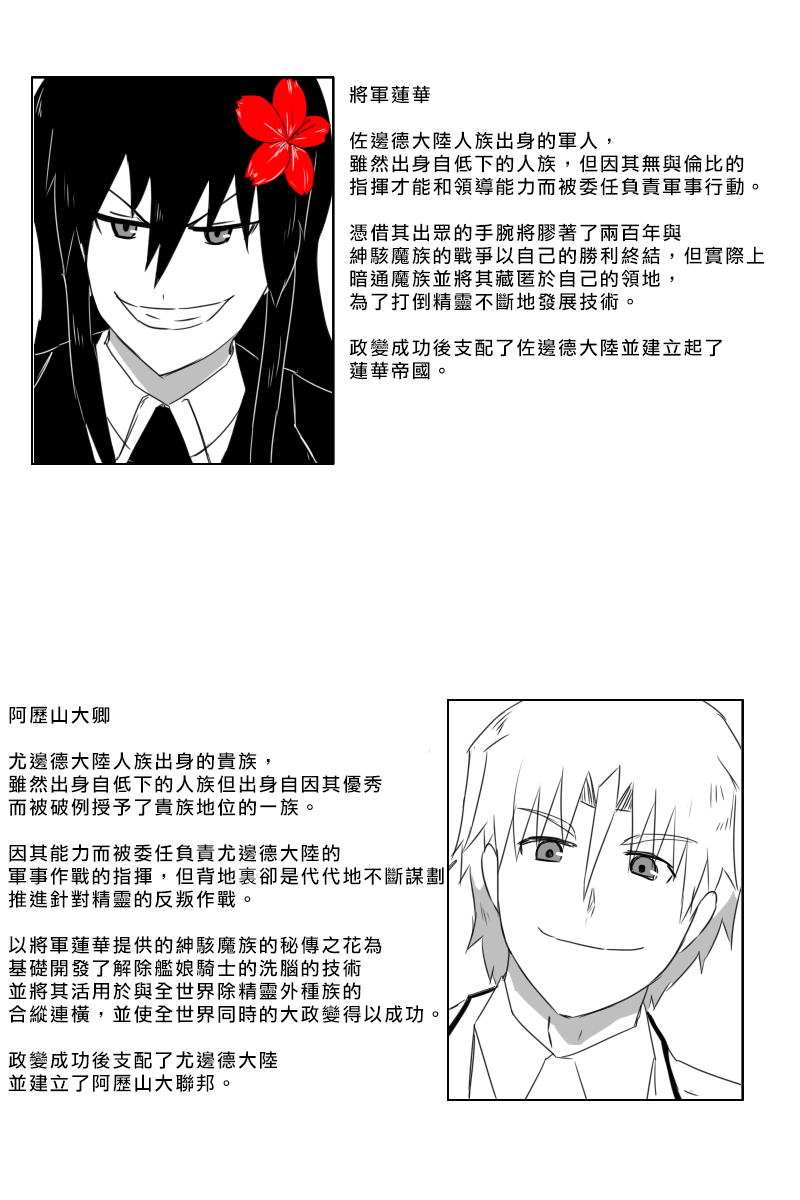 第175话22