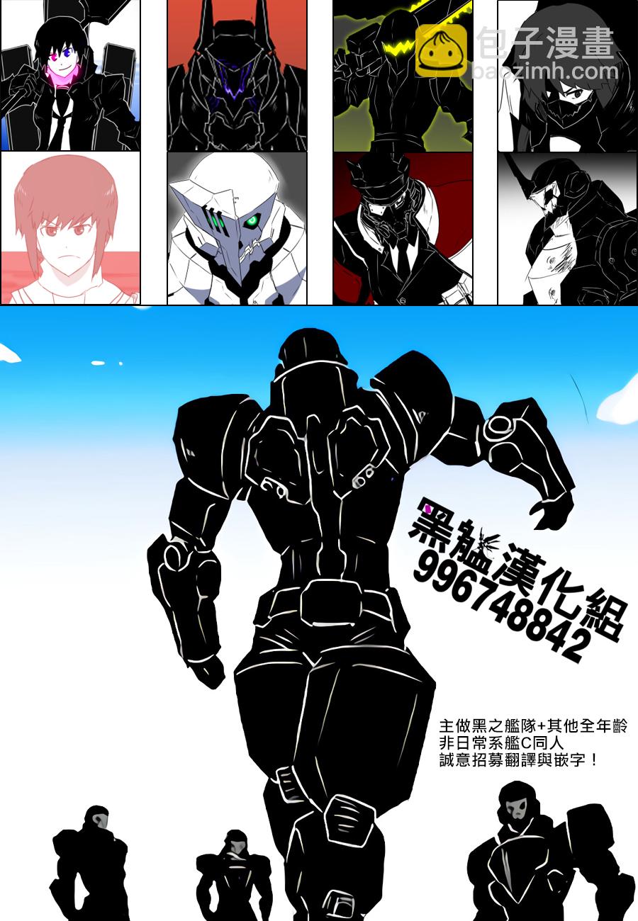 第175话24