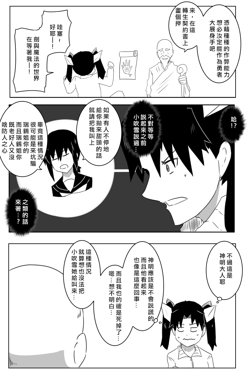 第175话4