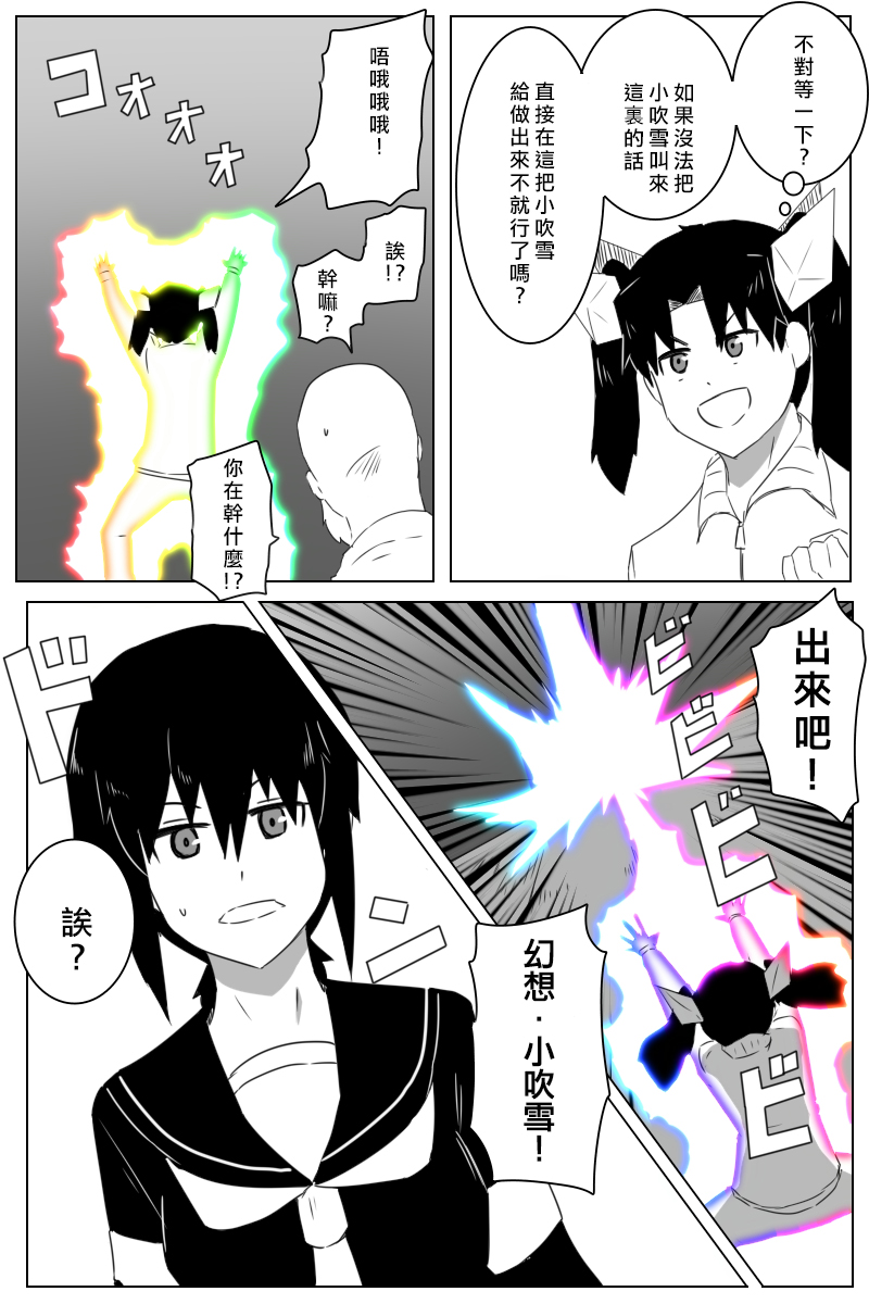第175话5