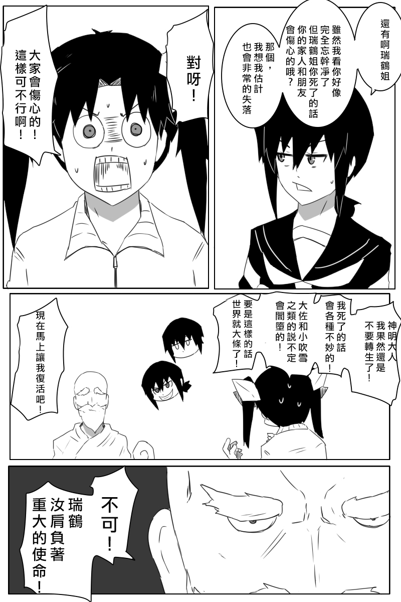 第175话8