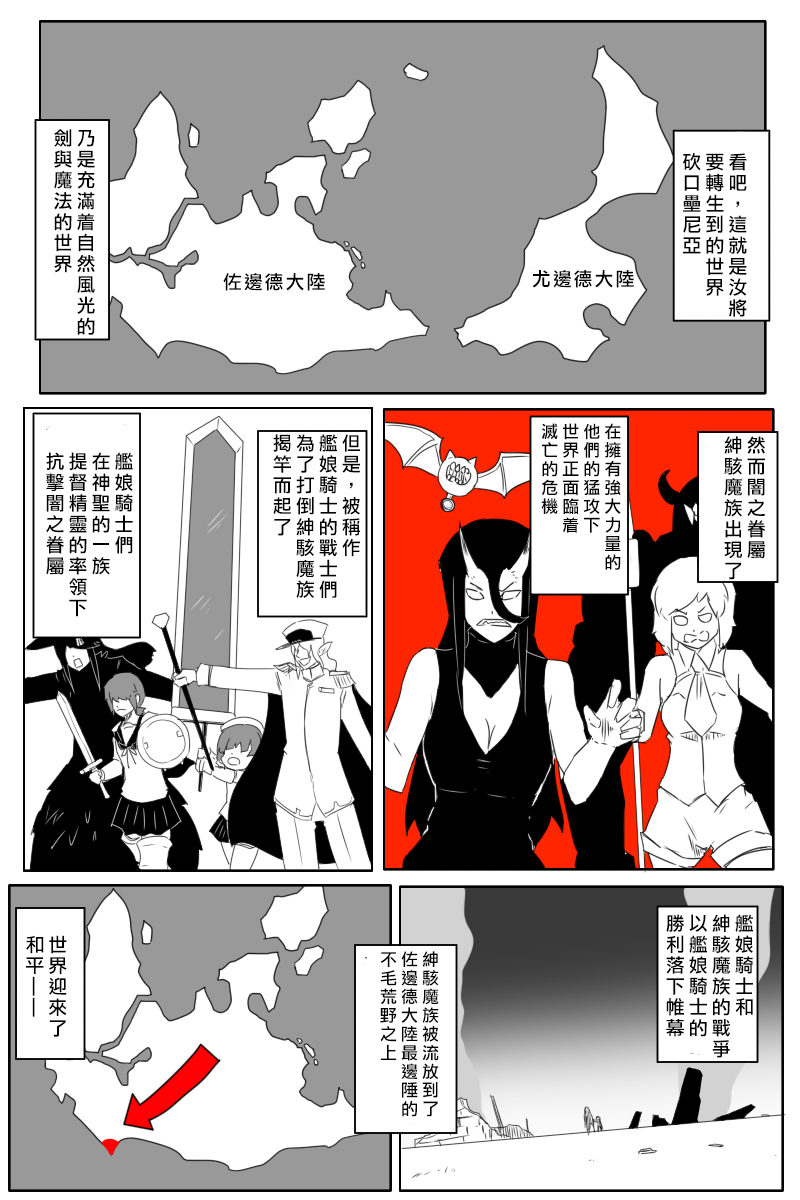 第175话9