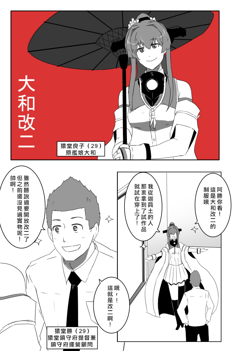 第177.1话0