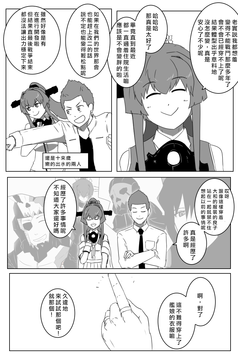 第177.1话1