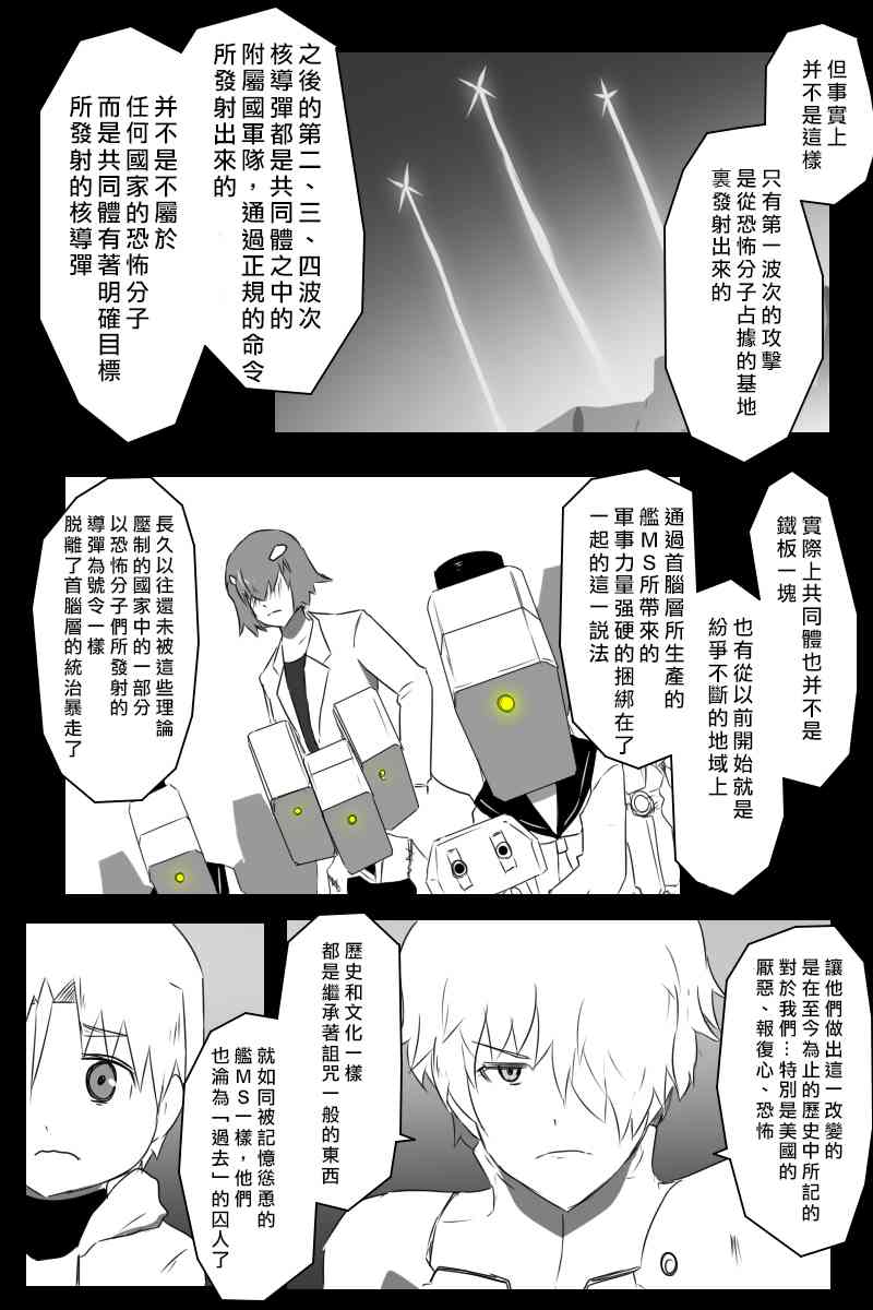 158话13