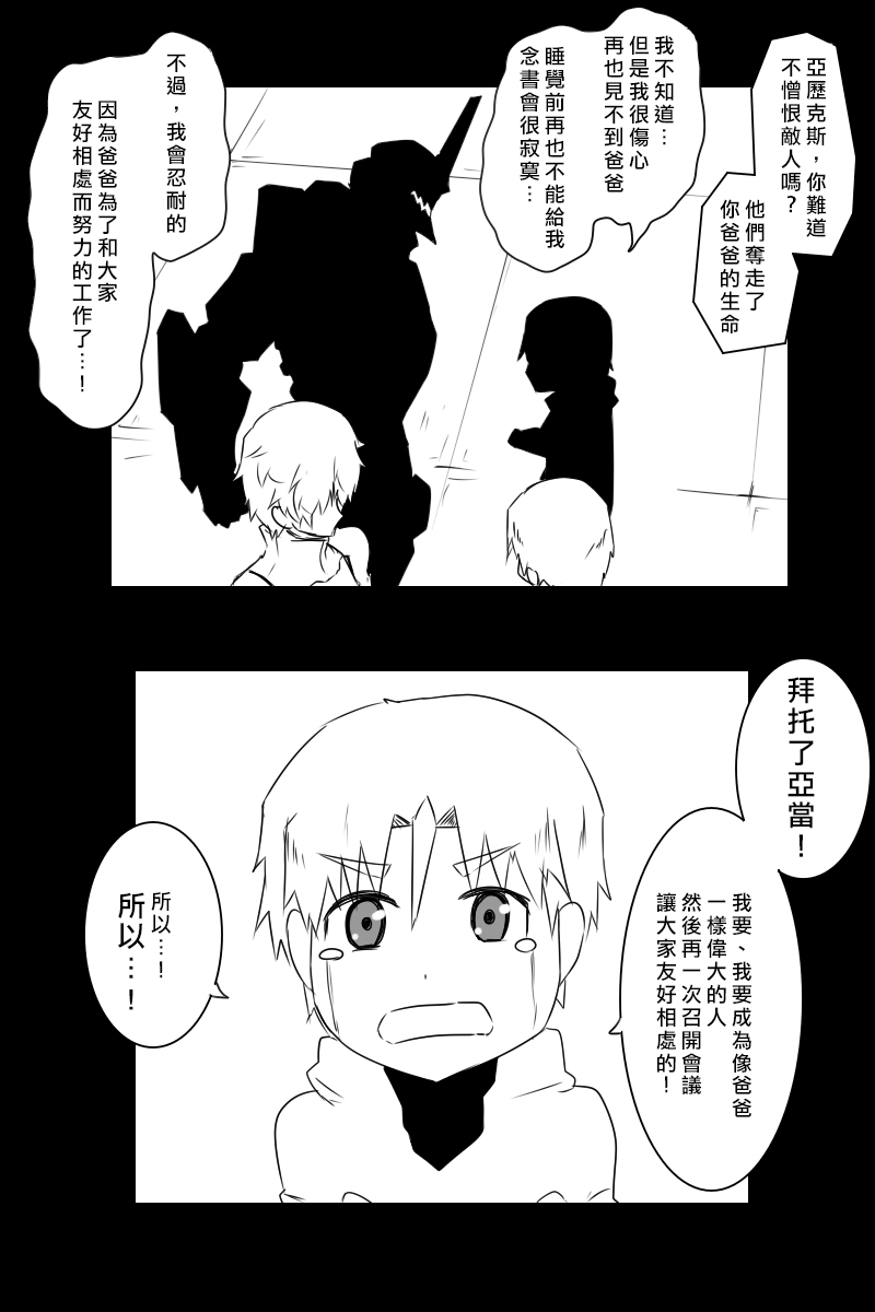 158话17