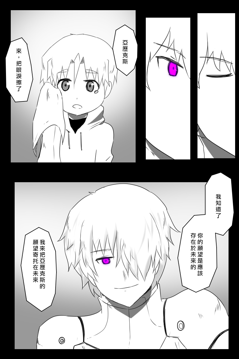 158话18