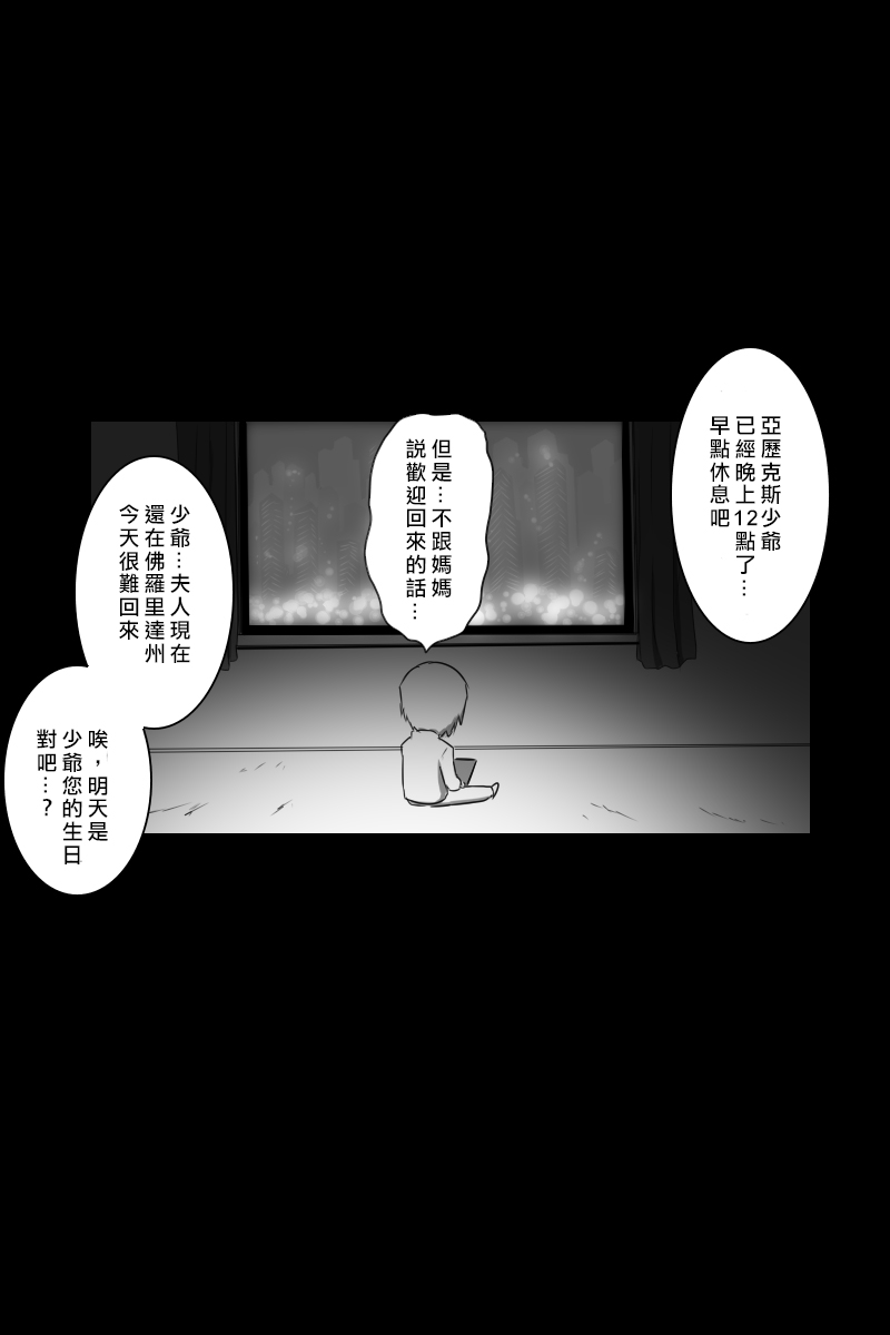 158话22
