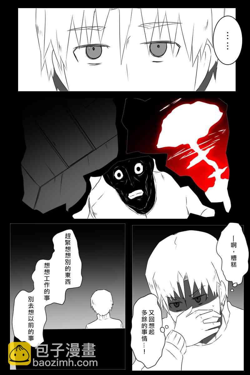158话3