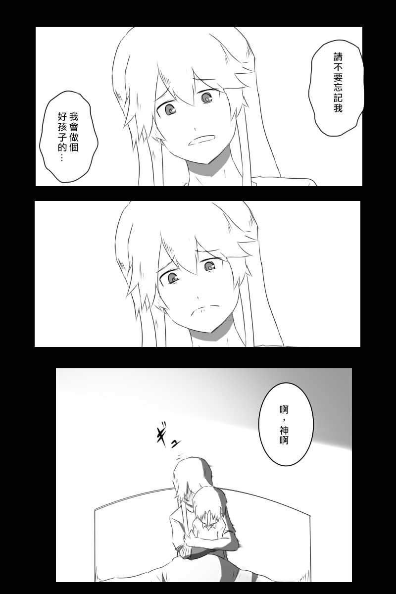 158话40