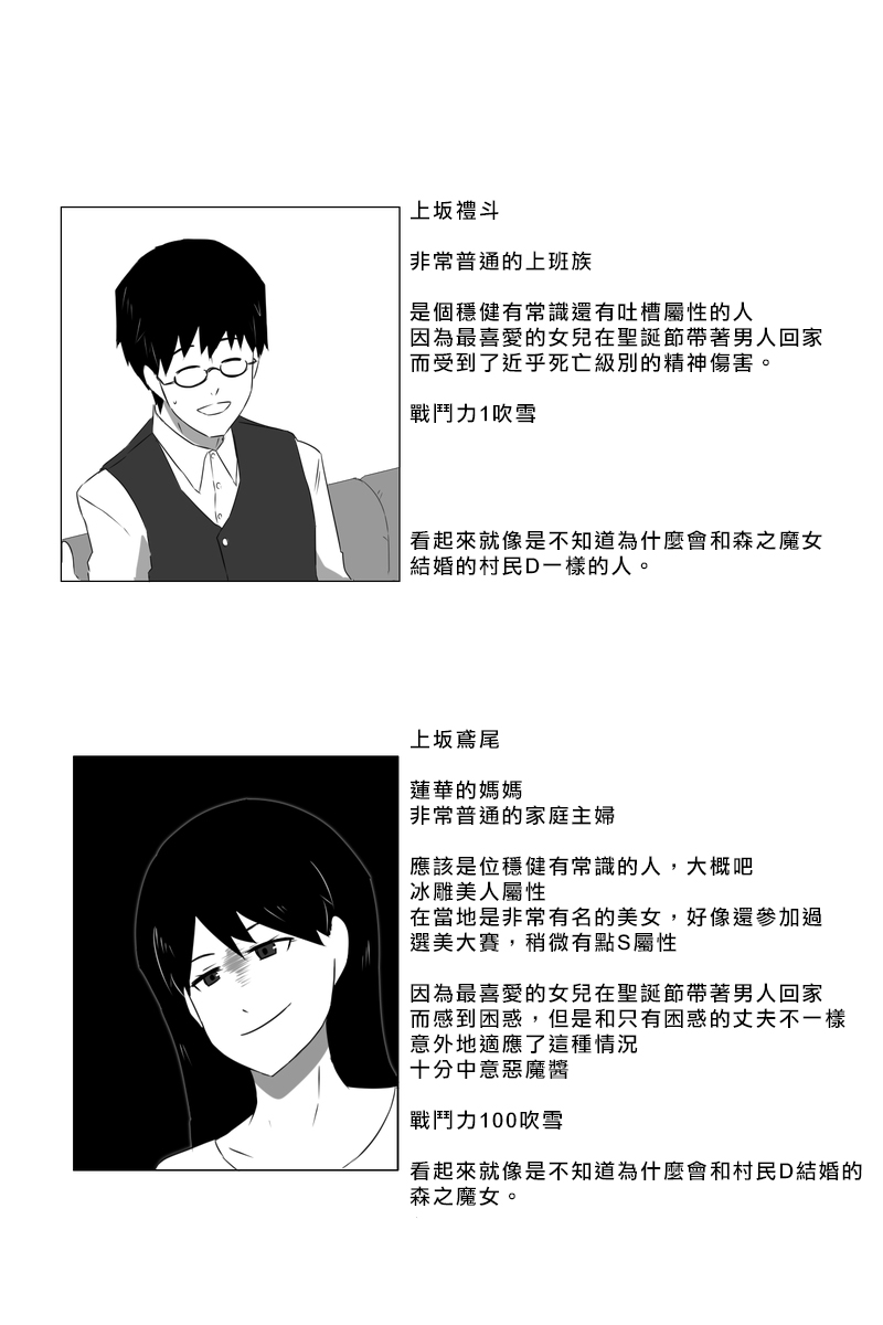 162话42