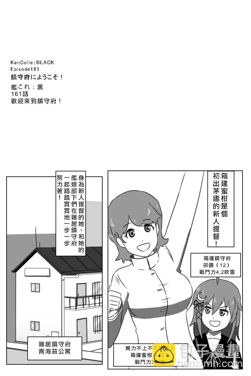 163话12